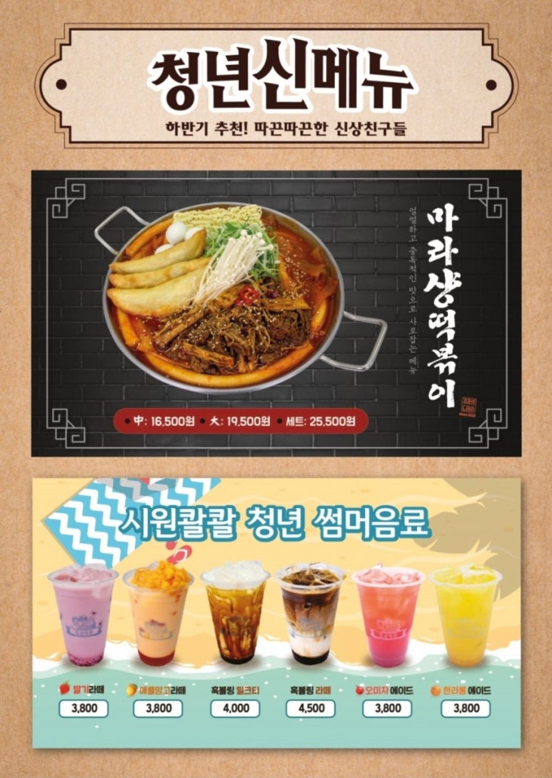 청년다방 이미지