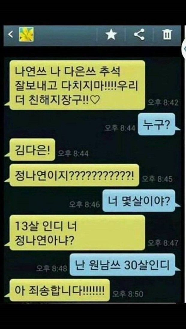 후니쓰 이미지