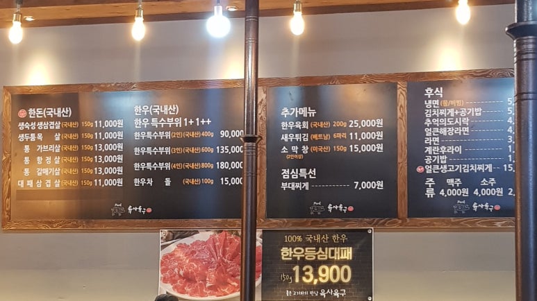 육사육구 이미지