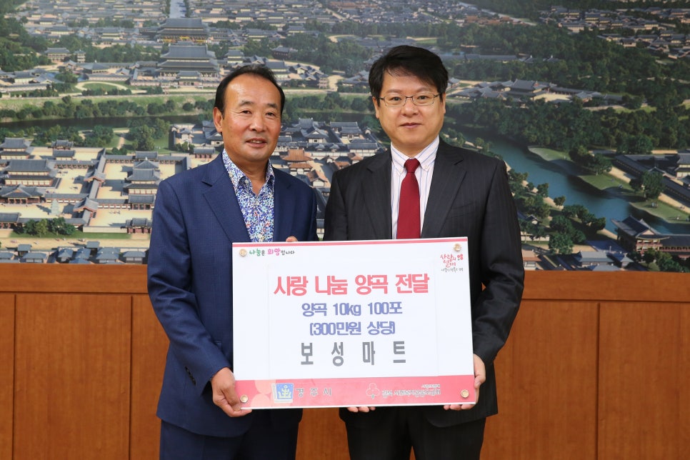보성마트 이미지