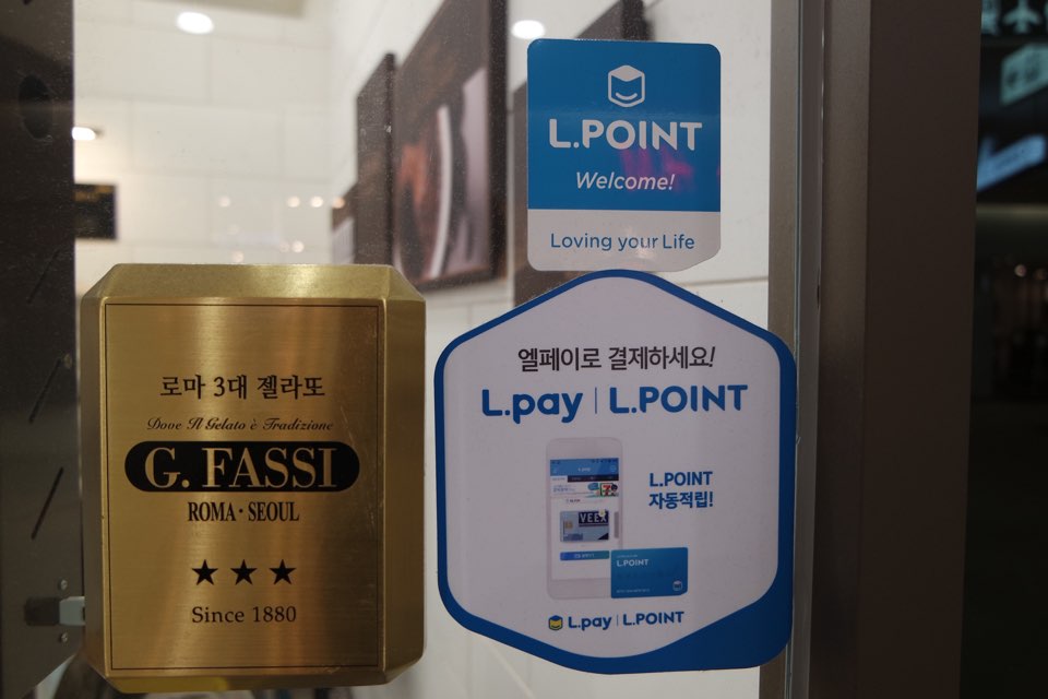 지파시김포공항점 이미지