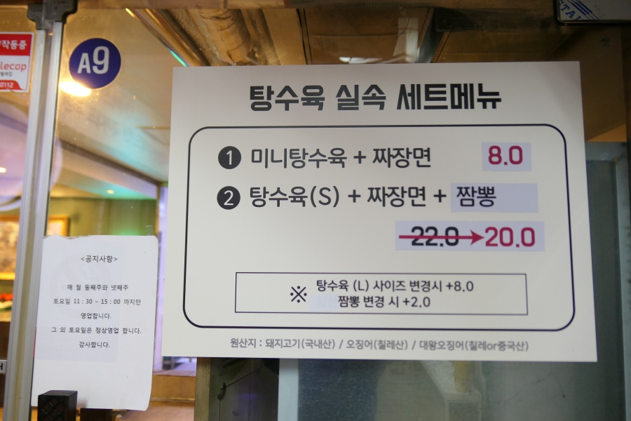 홀리차이나 이미지