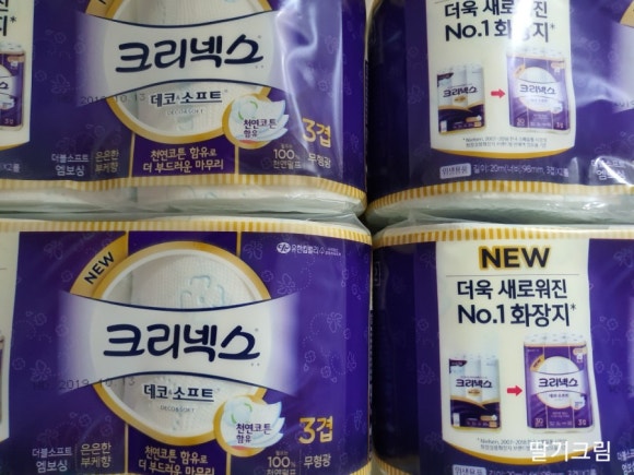 유한킴벌리(주)김천공장 이미지