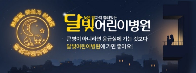 양진의료재단 이미지
