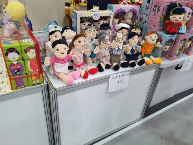 주식회사 아이조움 이미지