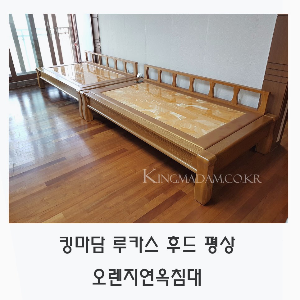 제일돌침대 이미지