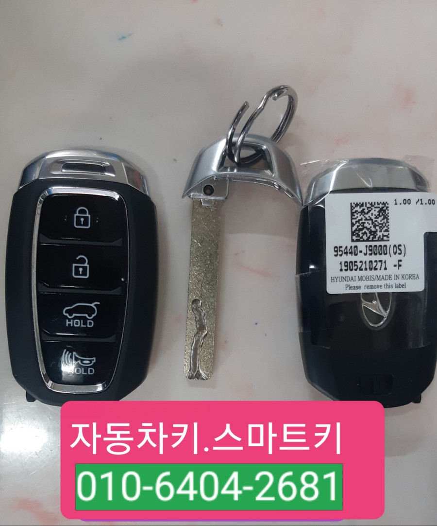 전곡열쇠 이미지