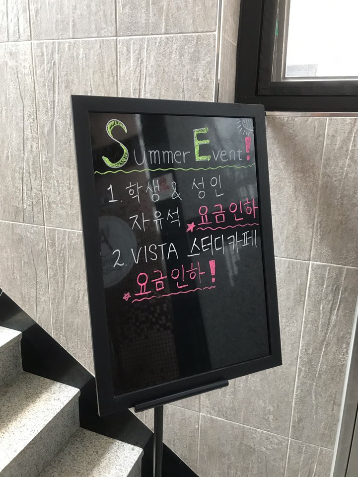에이플러스스터디카페 이미지