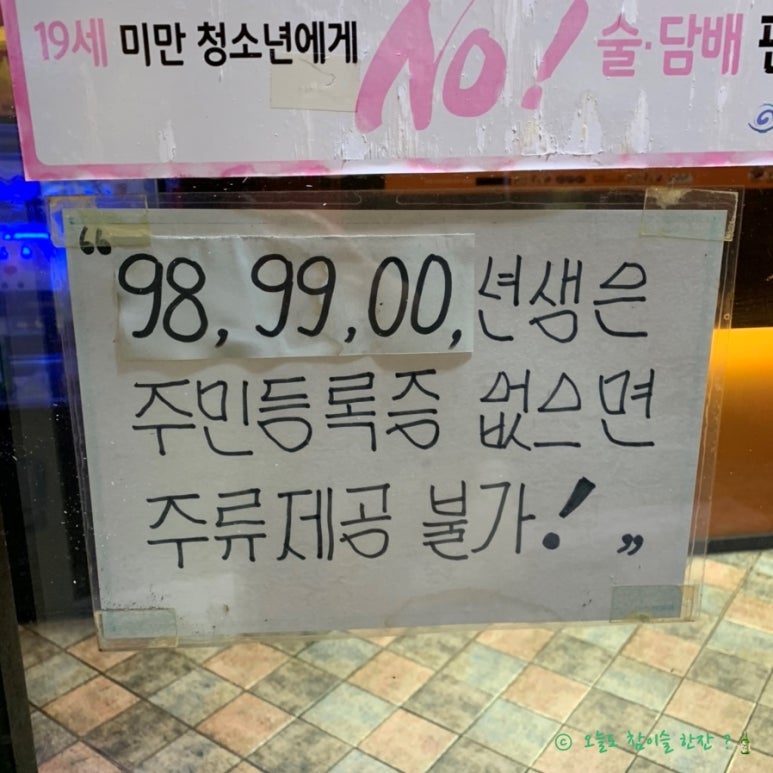 땅땅치킨산호점 이미지