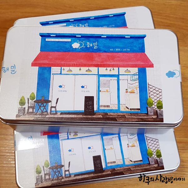 우리밀과자점해밀 이미지
