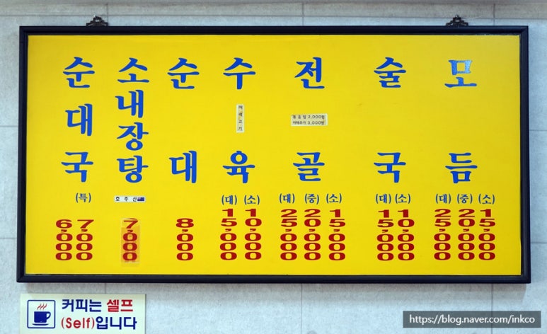 연서시장 이미지