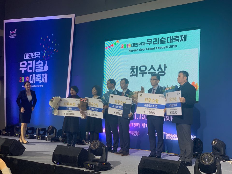 거창사과원협청과물종합처리장 이미지