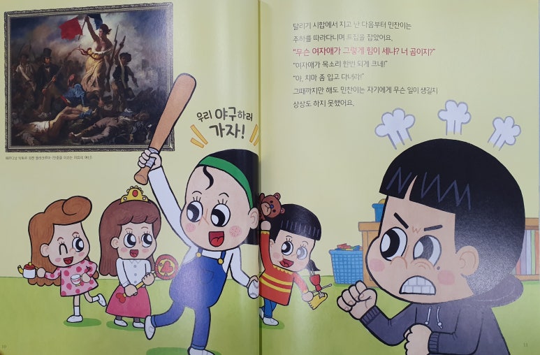 파주북스 이미지