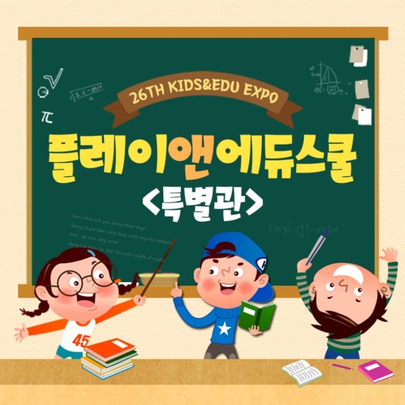 하나엑스포(주) 이미지