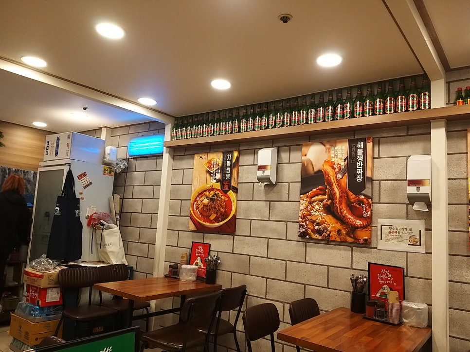 청백반점 이미지