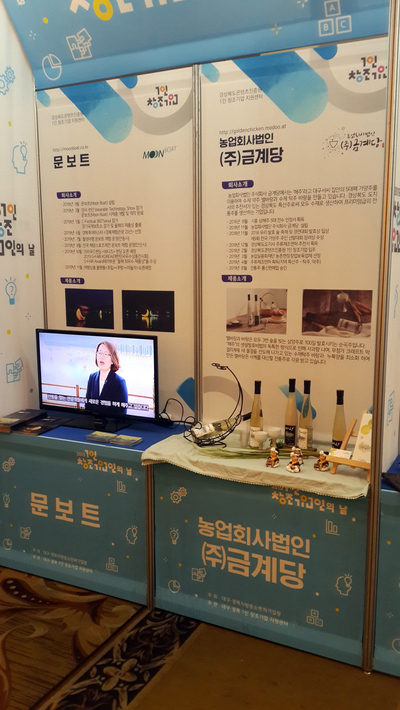 농업회사법인(주)제이에스 이미지