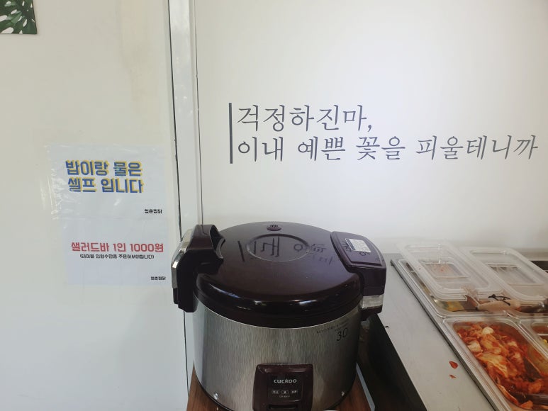 청춘찜닭 이미지