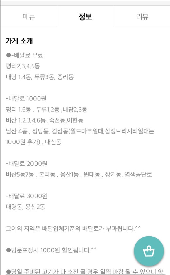 중평시장 이미지