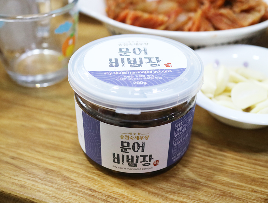 새부흥 송점숙 새우장 이미지