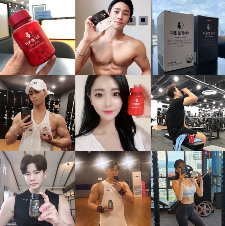 다운업 이미지