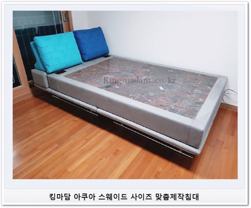 제일돌침대 이미지