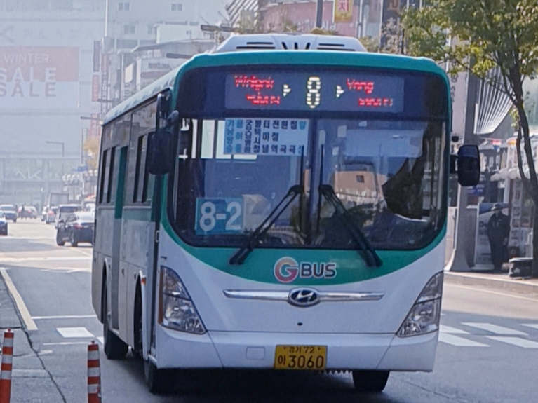 신흥주공2단지 앞 이미지