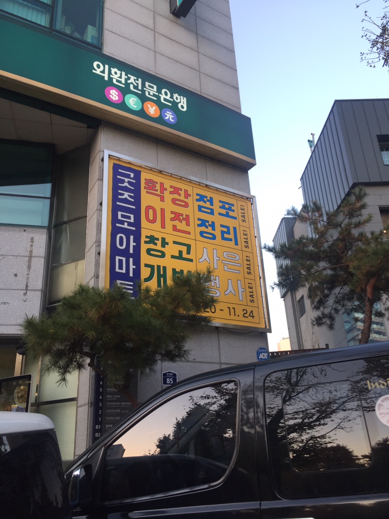 샷당구장 이미지