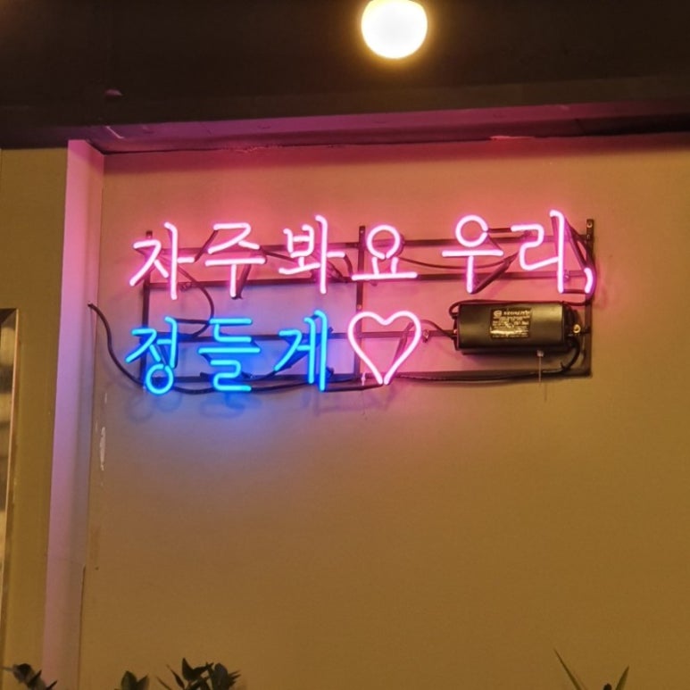 점핑홀릭 이미지