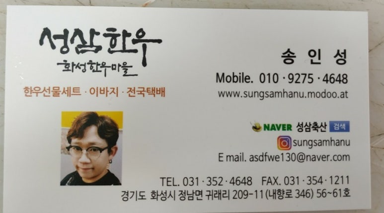 우경축산 이미지