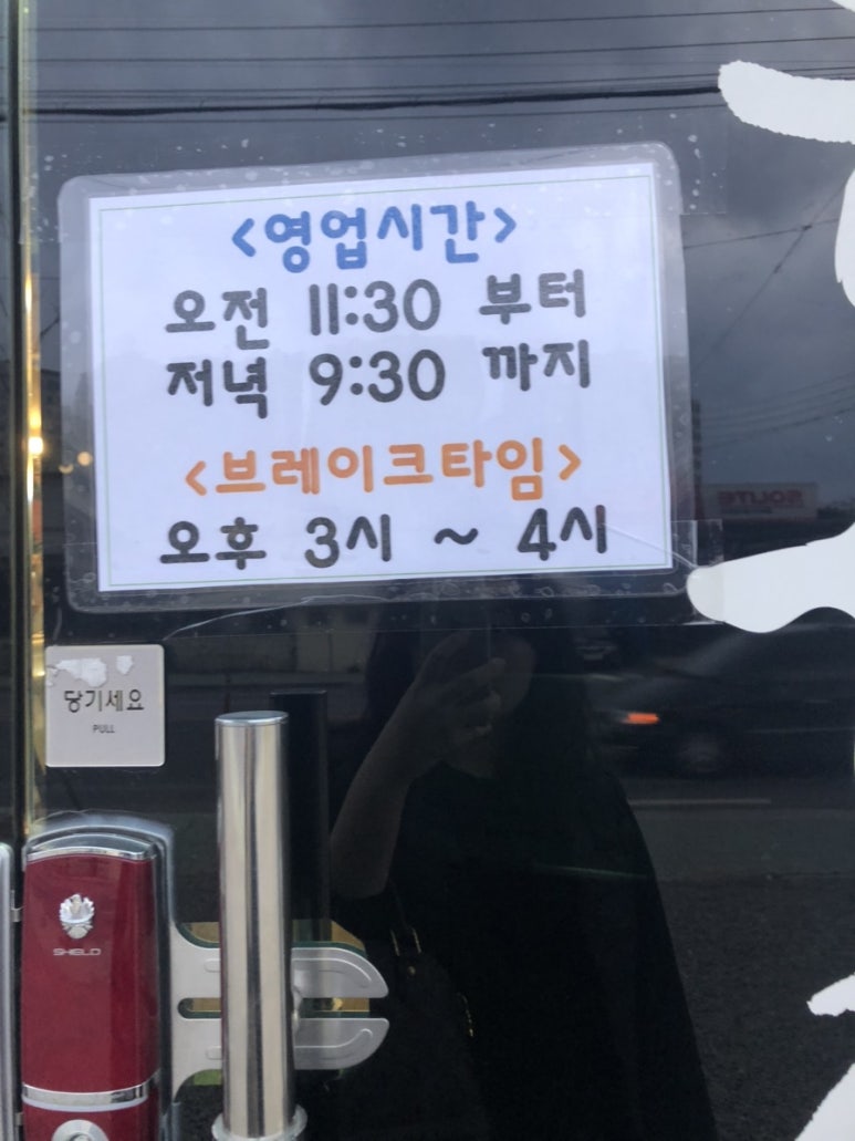 돈해진미 이미지