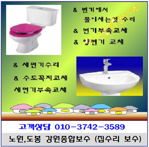 강원전기철물 이미지