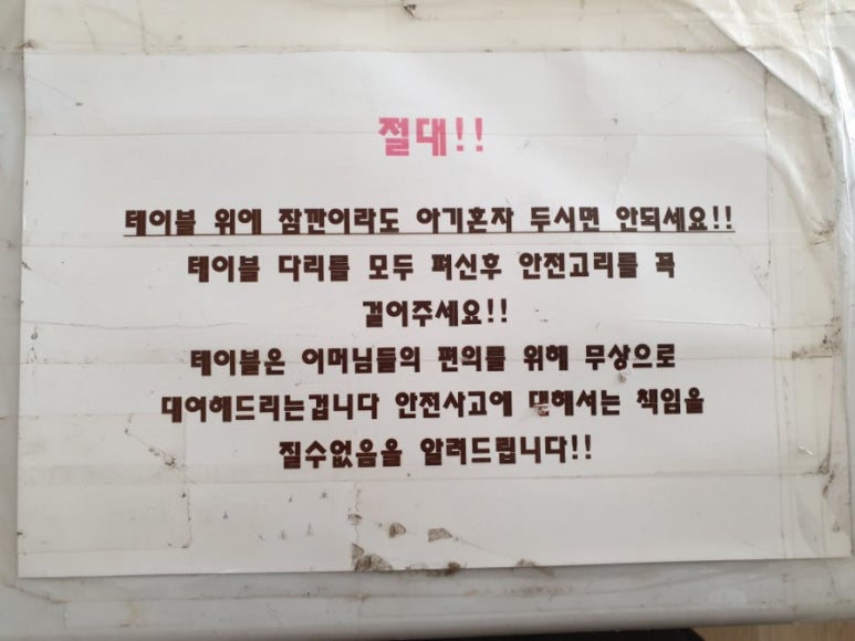 짱아홈파티 이미지