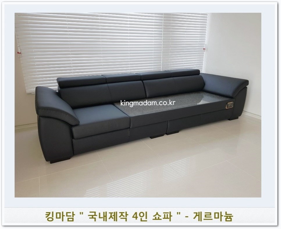 제일돌침대 이미지