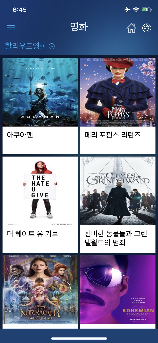 월정곰닭 이미지