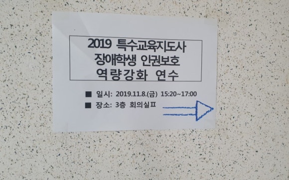 공감힐링연구소 이미지