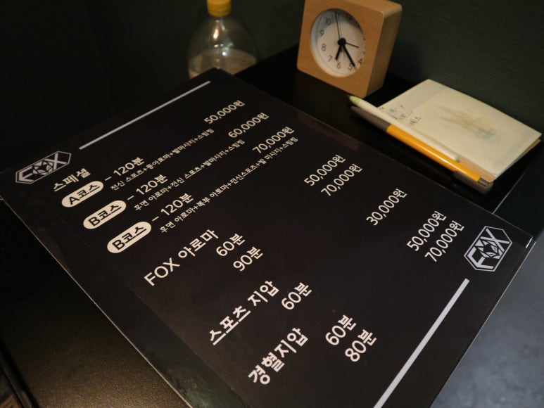 폭스스웨디시 이미지