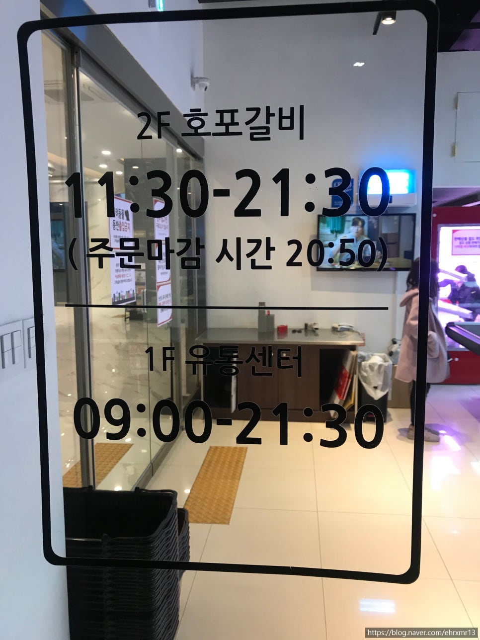 오륙도식육식당 이미지