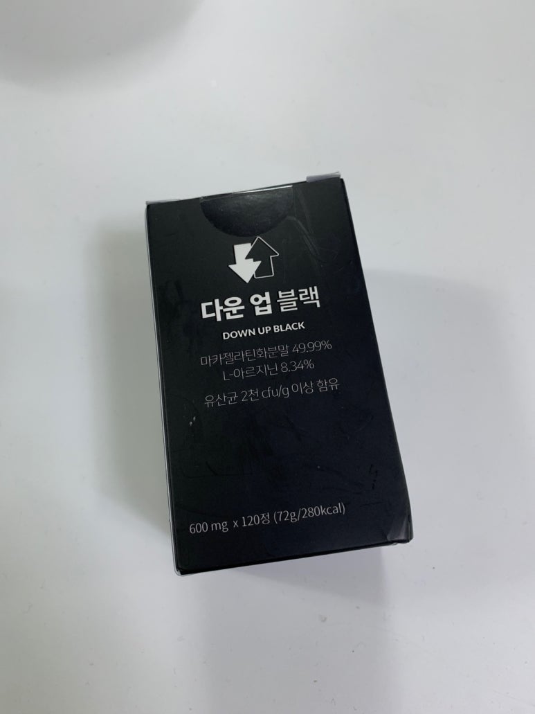 다운업 이미지