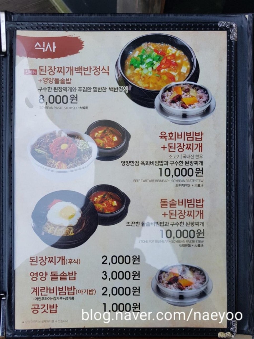 한우애 이미지