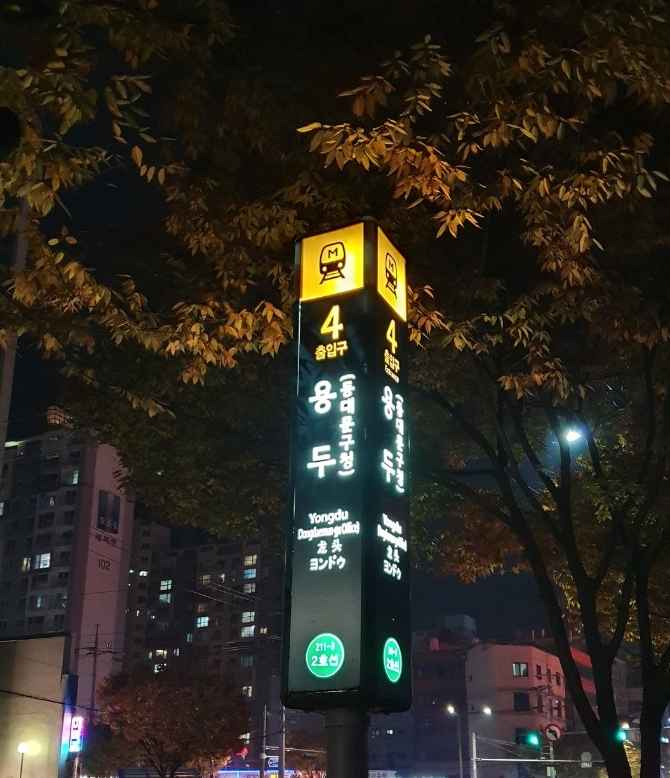 시장한우촌 이미지