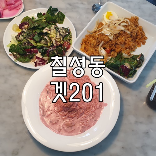 겟이공일 이미지