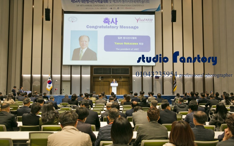 한국의료방사선안전관리협회 이미지