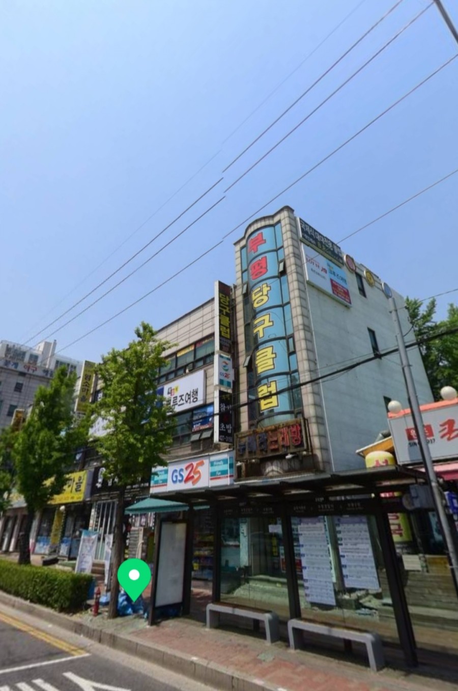 부평당구클럽 이미지