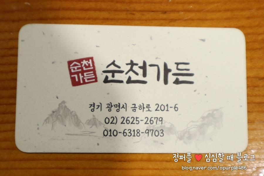 전라도맛있는한식부페 이미지