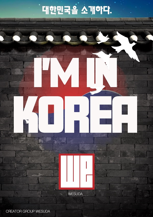 M.KOREA 이미지
