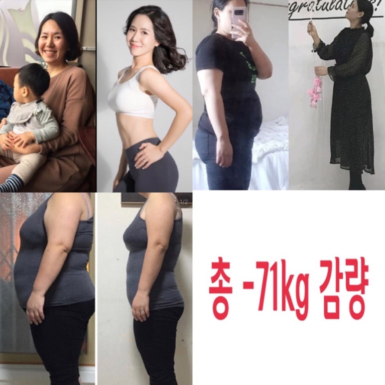 자연 속 점핑다이어트 이미지