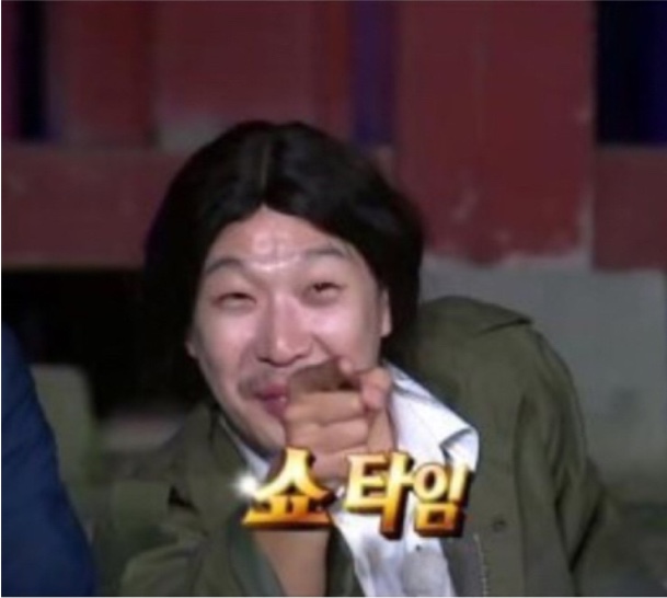 소먹고돼지먹고 이미지