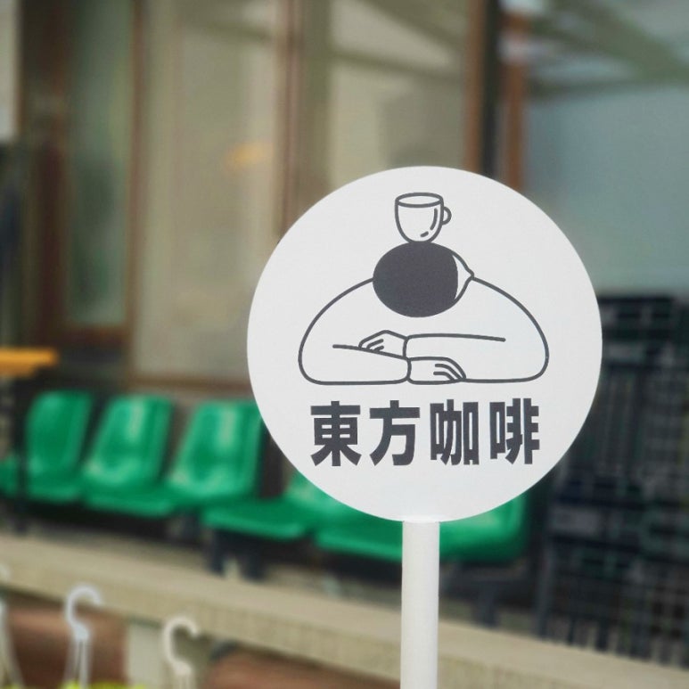 커피포레버 이미지