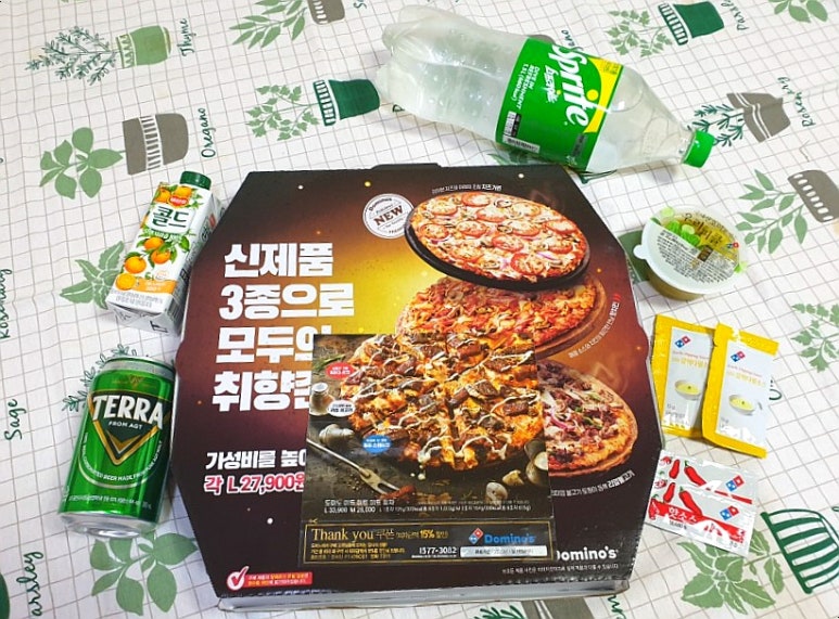 도미노피자군자점 이미지