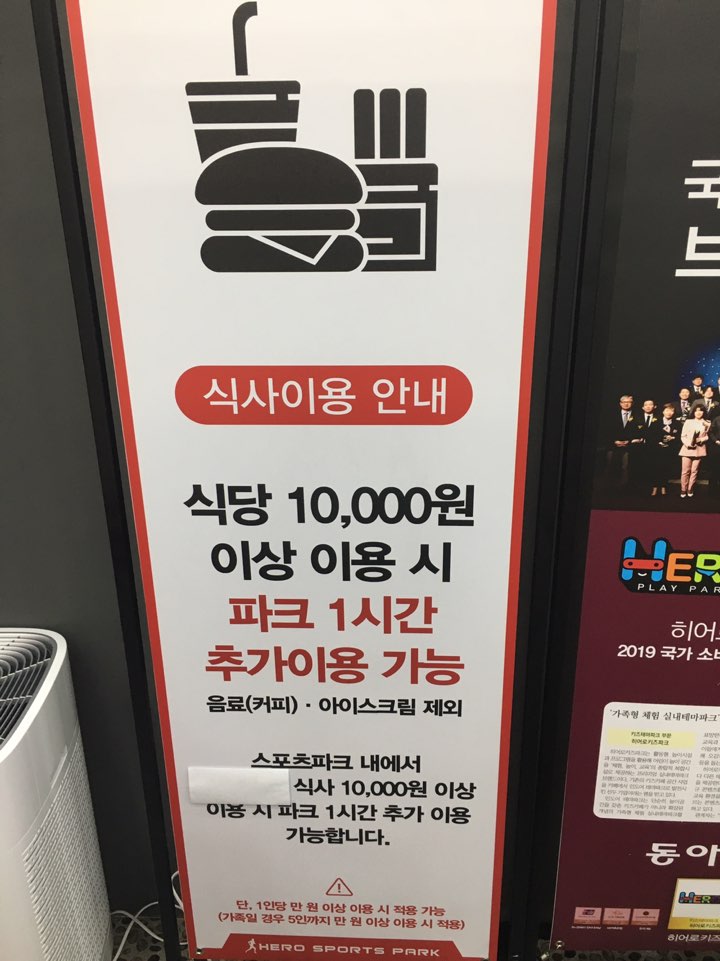 히어로스포츠 이미지